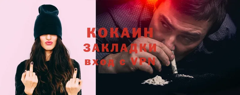 МЕГА ссылки  где найти   Томари  COCAIN Эквадор 