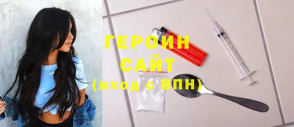 тгк Богородицк